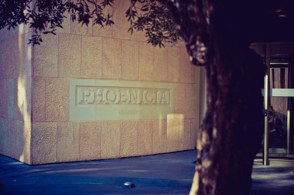 Phoenicia Apartment *